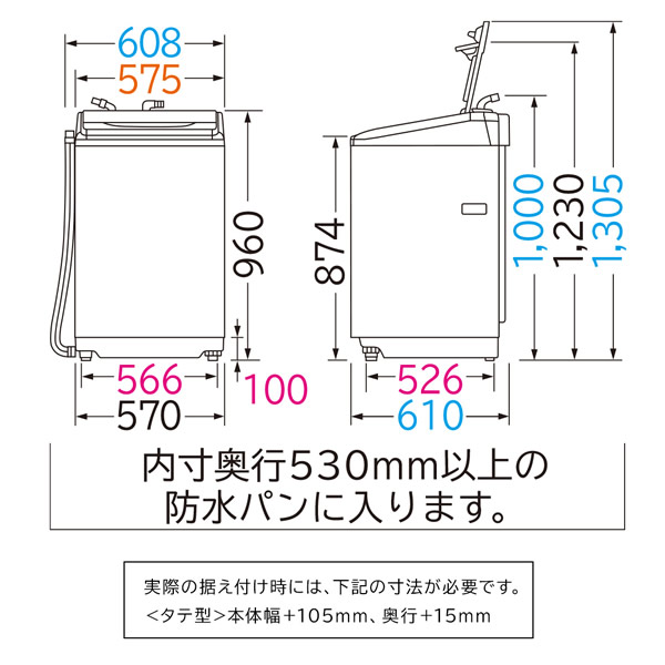 Auc Gion Stock Few Bw V80e W Hitachi Fully Automatic Washing Machine 8 Kg Beat Wash White Rakuten Global Market