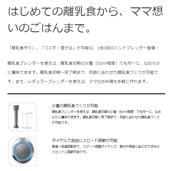 安いそれに目立つ 楽天市場 あす楽 在庫僅少 Hb65gdjp ティファール ハンドブレンダー ベビー ひよこクラブ 監修 レシピブック付き 離乳食 ブレンダー Kk9n0d18p ぎおん楽天市場店 日本全国送料無料 Flamespabali Com