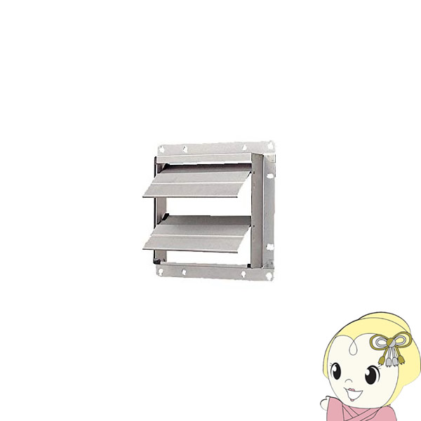 FY-GAX603 Panasonic 有圧換気扇用 風圧式シャッター／ステンレス製【KK9N0D18P】