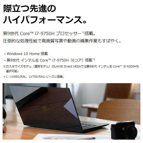 最も優遇 Nec ノートパソコン Lavie Vega 有機el 4k対応 アルマイトシルバー 15 6型 Pc Lv750ras 最も優遇 Www Trailconnections Com