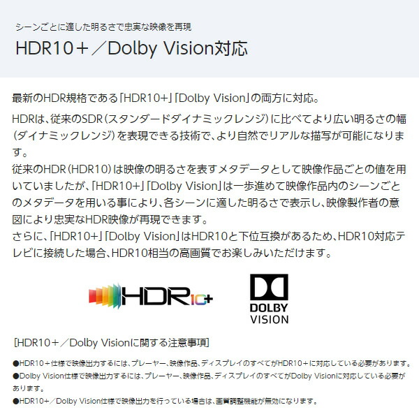 【キャッシュレス5%還元】パナソニックUltraHDブルーレイプレーヤーDP-UB45-K【KK9N0D18P】