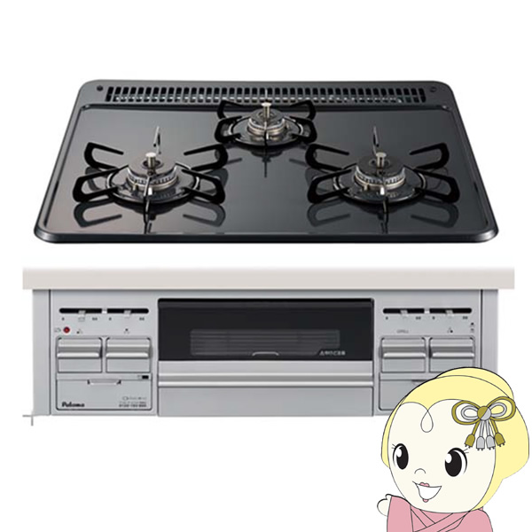 【4/15は期間限定ｸｰﾎﾟﾝ発行】[予約]パロマ ビルトインコンロ スタンダードトップ LPガス用 PD-N36AS-LP【KK9N0D18P】