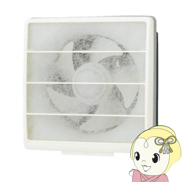 楽天市場】東芝 一般換気扇 【VFM-20UF】 交換式フィルター換気扇 電気