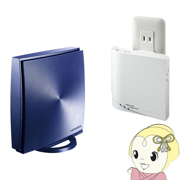 登場! ＩＯデータ 360コネクト搭載867Mbps 規格値 対応メッシュWi-Fiセット WN-DX1167GREX fucoa.cl