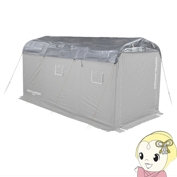 ぶーちん様確認用ドッペルギャンガー　シークェル26インチ dcc53-gy_renew.jpg