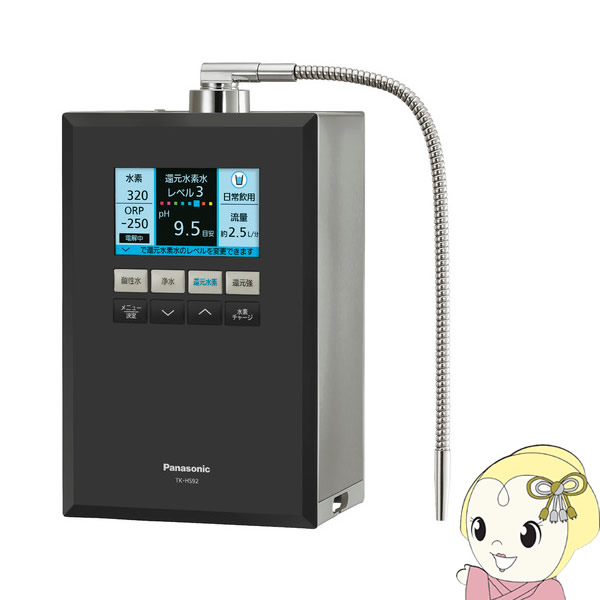 Re.Cera H2 MIST ピンク低分子クラスター浸透水 楽天市場】【公式】Re.Cera H2ミスト(リセラ水素ミスト) ピンク