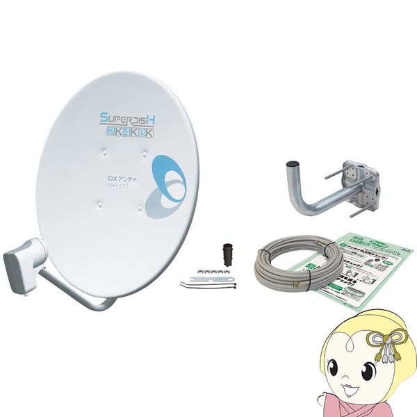 DXアンテナ UHFブースター U38A 38db DXアンテナ UHFブースター U38A 38db (U43A後継品) 10台セット