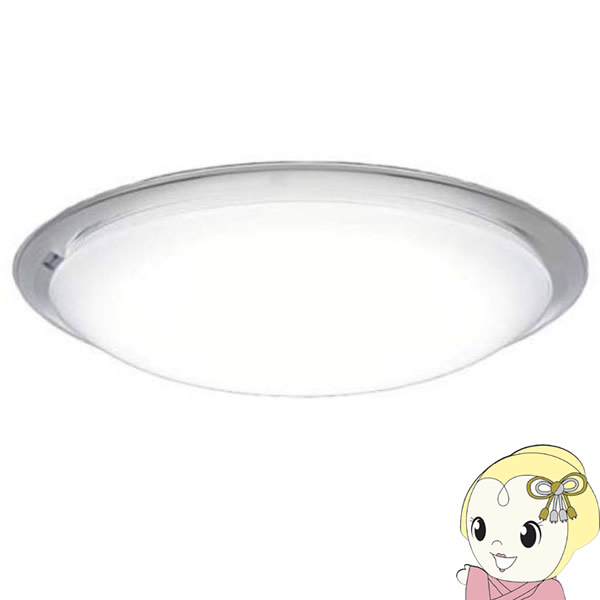 日立 Ledリミットライト 8畳 ラク見映 荷積種 Lec Ah810t Kk9n0d18p Profilenewsohio Com