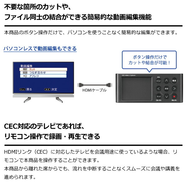 ＩＯデータ HDMI／アナログキャプチャー ポータブルHDD同梱モデル GV