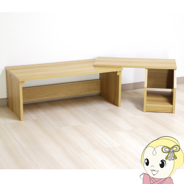 友澤木工 システムテレワークデスク Low DE-08PLUS09 ナチュラル DE-08PLUS09-85【KK9N0D18P】｜ぎおん店