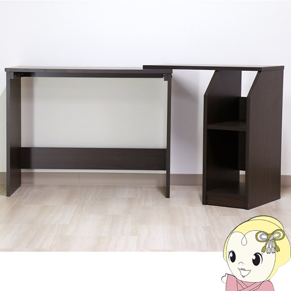 友澤木工 システムテレワークデスク High DE-10PLUS11 ダークブラウン DE-10PLUS11-84【KK9N0D18P】