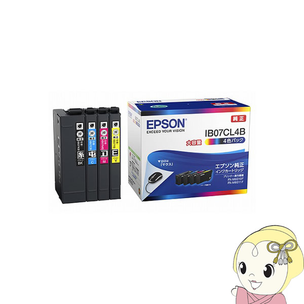 EPSON エプソン 純然たるインキ 印刷者用 インキ薬莢 4色風呂敷き包み 大収容能力 IB07CL4B 二十日鼠【KK9N0D18P】