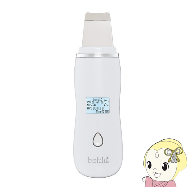 belulu KRD1033N/WT WHITE 美顔器 belulu ビューティフルエンジェル 美ルル 美顔器 リバース