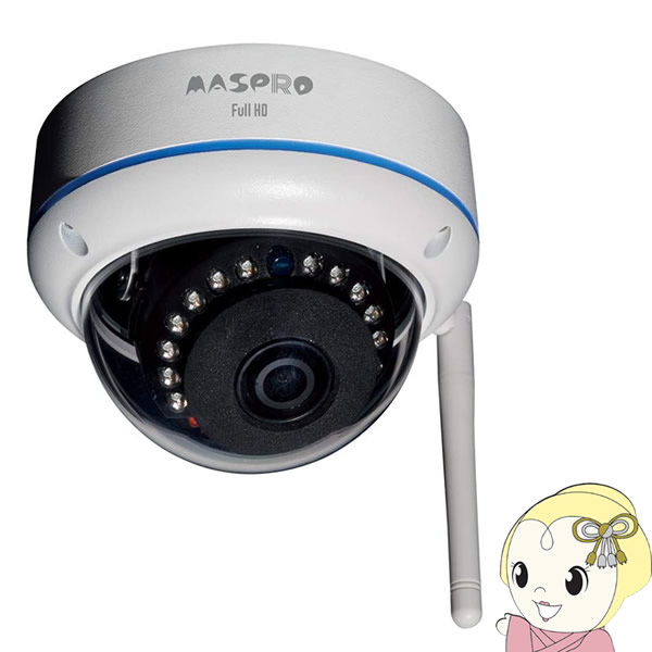 【在庫あり】マスプロ WHC7M2 WHC10M2 WHC7M3 WHC10M3 屋外(内)用 ドーム型 増設カメラ WHCFHD-D【KK9N0D18P】