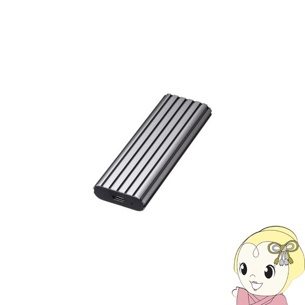 【4/18限定 ﾀﾞｲﾔﾓﾝﾄﾞ会員ならｴﾝﾄﾘｰで当店全品最大P8倍】サンワサプライ M.2 PCIe/NVMe SSDケース USB-CVNVM1【KK9N0D18P】