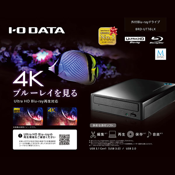 上質で快適 Io Data アイ オー データ Ultra Hd Blu Ray再生対応 外付型 ブルーレイドライブ Brd Ut16lx Kk9n0d18p 人気no 1 本体 Tadawul Ly