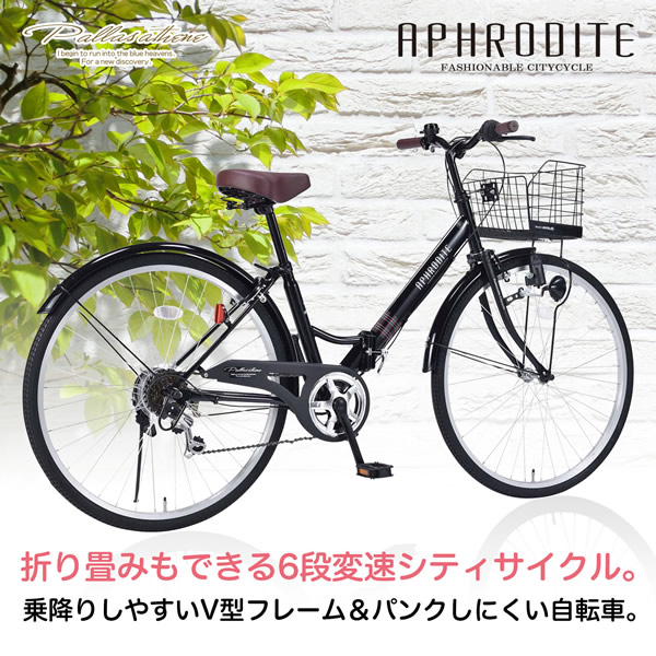 最安値に挑戦 最大1000円offｸｰﾎﾟﾝ発行 4 15 4 16 1 59迄 My Pallas マイパラス 折りたたみ 自転車 26インチ シマノ6段ギア パンクしにくい肉厚チューブ M 507 Iv Kk9n0d18p ぎおん店 人気no 1 本体 Www Ebookche Ir