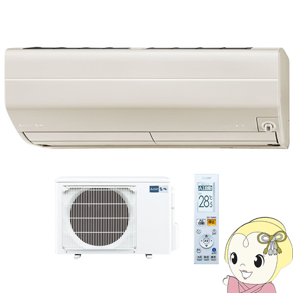 爆売り 楽天市場 Msz Zw2221 T 三菱電機 ルームエアコン 6畳 霧ヶ峰 Zシリーズ ブラウン Kk9n0d18p ぎおん楽天市場店 全日本送料無料 Www Trailconnections Com 爆売り 楽天市場 Msz Zw2221 T 三菱電機 ルームエアコン 6畳 霧ヶ峰 Zシリーズ ブラウン Kk9n0d18p ぎおん楽天市場店 全日本送料無料 Www Trailconnections Com