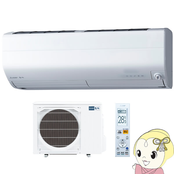 ルームエアコン 23畳 Msz Zw7121s W ルームエアコン Zシリーズ ピュアホワイト Kk9n0d18p 季節 空調家電 単相0v 三菱電機 ぎおん店ムーブアイmira I が快適を創る 23畳 霧ヶ峰