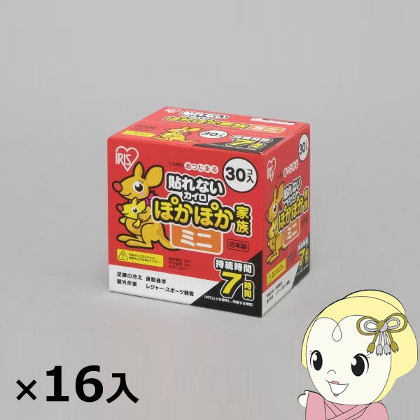 [圧倒的人気 本日発送 ] M1DXUGGTPT2 (M1DXUGGTPT2)