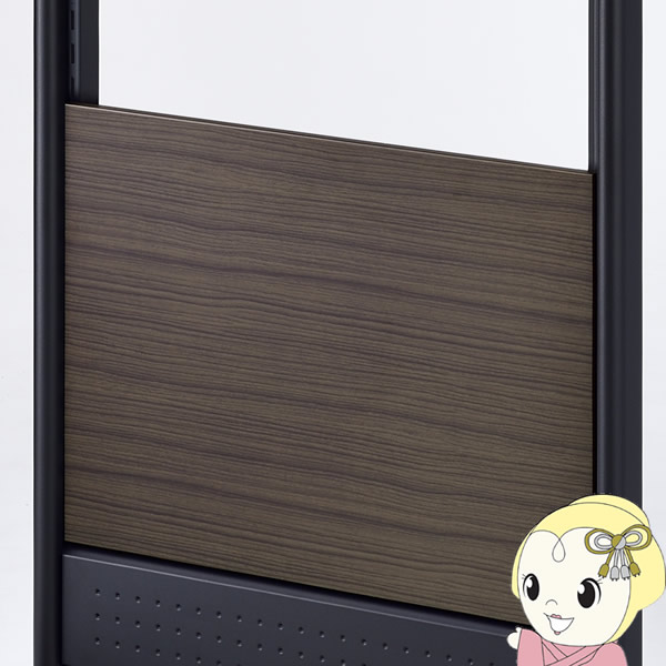 ハヤミ HAMILeX ディスプレイスタンド PU-460シリーズ オプション品 化粧パネル PUP-B4605【KK9N0D18P】