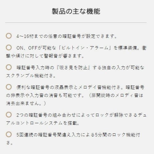 ディプロマット デジタルテンキー式 耐火金庫 060EKR3 防犯関連グッズ ...