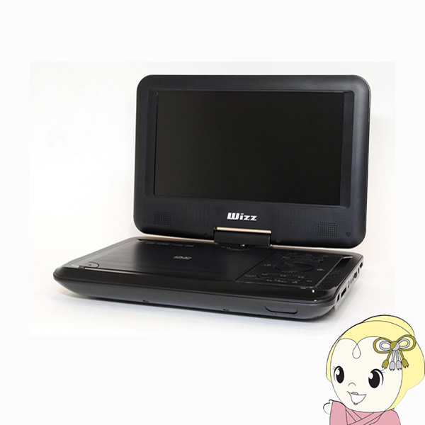 楽天市場】【在庫あり】ポータブルDVDプレーヤー ベルソス VERSOS 13.3