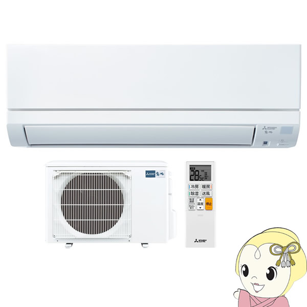 MSZ-GE4021S-W 三菱電機 ルームエアコン 14畳 GEシリーズ ピュアホワイト