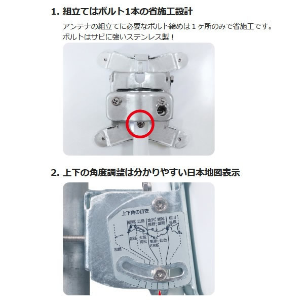 激安正規品 BC453SK DXアンテナ 45形BS 110度CSアンテナセット 2K 4K 8K対応 BC453SK-3SET fucoa.cl