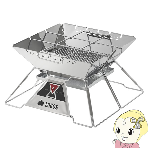 【エントリーで当店全品最大P5倍 7/19 20時~7/26 1:59迄】LOGOS ロゴス アウトドア 野外 たき火 グリル the ピラミッドTAKIBI XL 81064161【KK9N0D18P】|ぎおん店