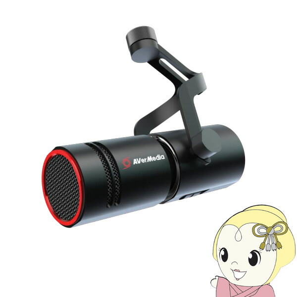 楽天市場】AVerMedia アバーメディア Live Stream MIC 330