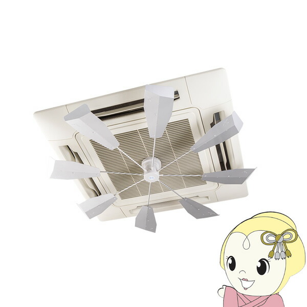 楽天市場】潮 USHIO ハイブリットファン FJR HBF-FJR S/W シルバー