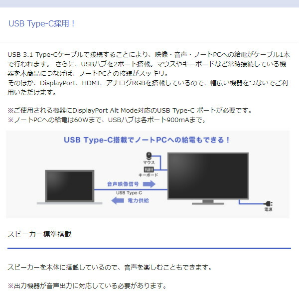クーポンで半額☆2280円！ アイオーデータ 広視野角ADSパネル採用USB Type-C搭載 27型ワイド液晶ディスプレイ ブラック 5年保証 LCD -CF271EDB-A 1台