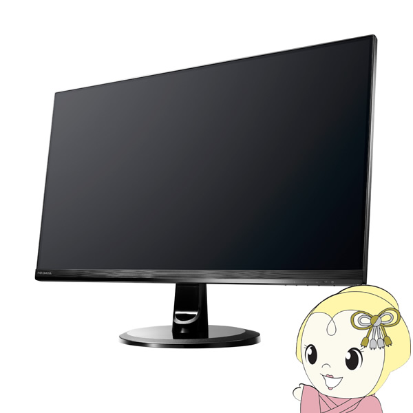 ＩＯ資料 広可視性角ADSダイアログボックスやとい入れる＆WQHD相応う 23.8型広広とした液晶見せびらかす LCD-MQ241XDB-A【KK9N0D18P】
