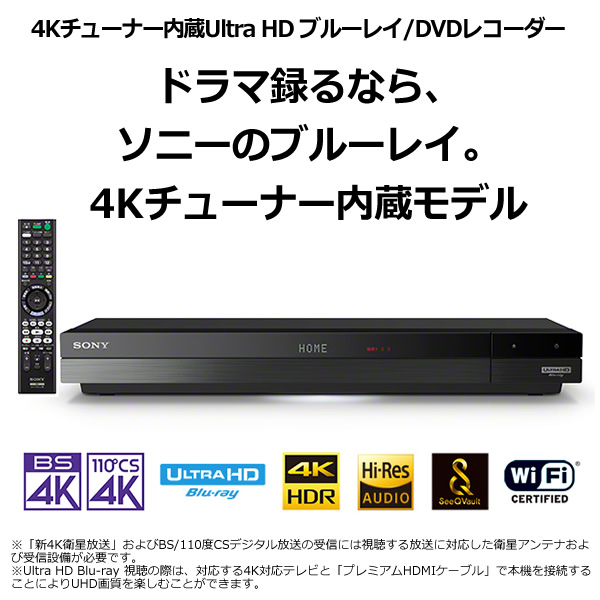 BDZ-FBT2100 Blu-ray レコーダー-