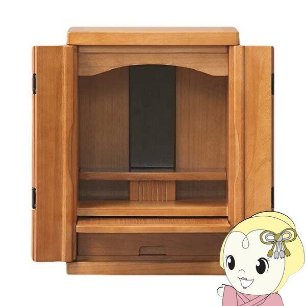 【4/15は期間限定ｸｰﾎﾟﾝ発行】【メーカー直送】サンニード ミニ仏壇15号 CMB2-N320LBR【KK9N0D18P】