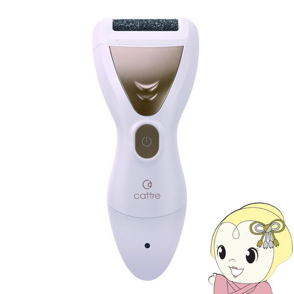 カトレ 電動式角質&ネイルケア CTL-325の製品写真