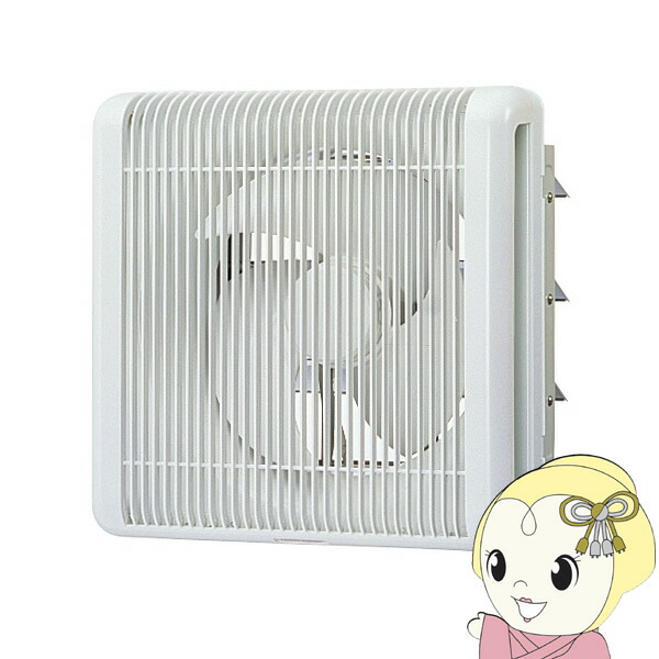 Efg 25kdsb 三菱電機 換気扇 耐湿形 格子タイプ 風圧シャッター付き プール 浴槽 単相100v Kk9n0d18p Mergertraininginstitute Com