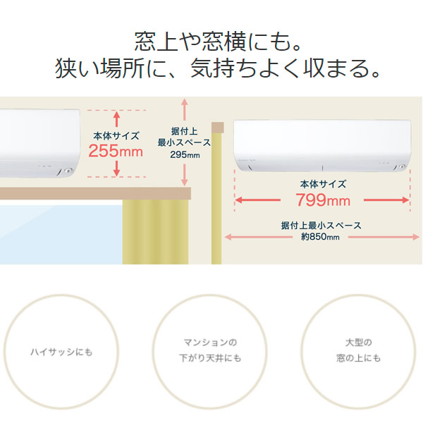 単相0v 三菱電機 ルームエアコン18畳 霧ヶ峰 Bxvシリーズ ピュアホワイト Msz Bxv5621s W Kk9n0d18p Linumconsult Co Uk