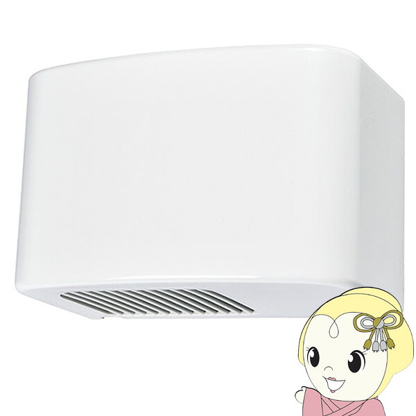 V-05P3-S 三菱 導管用気違い 小差しわたし室内用便器・御茶の間用排気ガス気違い うしろ側排気ガス【KK9N0D18P】