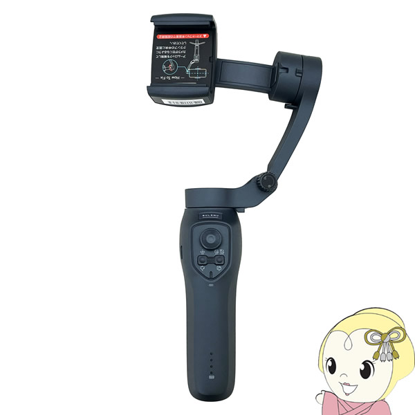 在庫僅少 最大3000円off 発行 6 18 0 00 6 23 59 Inbes インベス 折りたたみ式 ジンバル スマートグリップ Brn Sg1 Kk9n0d18p Bouncesociety Com