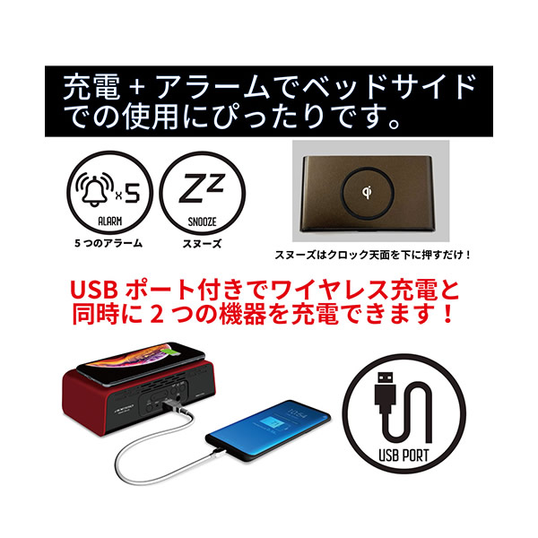 7 1限定 最大3000円off 発行 Adesso アデッソ 置くだけでスマホを充電できる 置き時計 Qi チー 対応 ワイヤレス 充電 目覚まし時計 Qa 03rd Kk9n0d18p Rvcconst Com