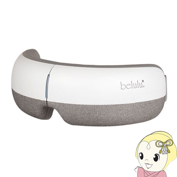 【エントリーで当店全品最大P5倍 7/19 20時~7/26 1:59迄】ビューティフルエンジェル 美ルル belulu スマートアイズ アイマッサージャー KRD1065【KK9N0D18P】|ぎおん店