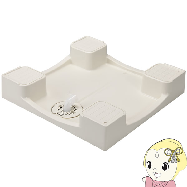 【ｴﾝﾄﾘｰで当店全品最大P5倍 7/19 20時～7/26 1:59迄】テクノテック 洗濯機防水パン かさ上げタイプ (640&times;640&times;120) TPD640C アイボリー【KK9N0D18P】｜ぎおん店
