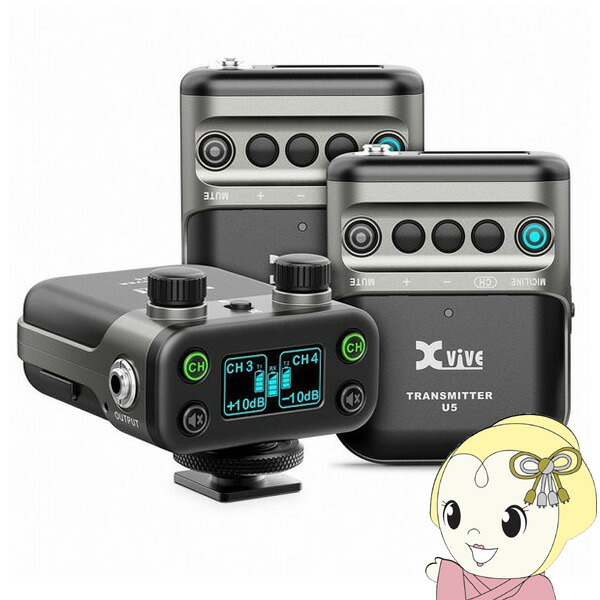 【在庫処分】XVIVE エックスバイブ WIRELESS SYSTEM ワイヤレスマイクシステム U5T2【KK9N0D18P】