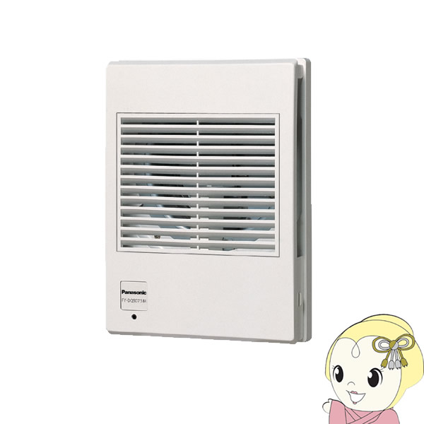 パナソニック 壁・上昇限度用 換気ファン 領域ボンネット用部材 給気電動シャッター (常時差しかためる式) 防火ダンパー付 FY-DQSA63BLK【KK9N0D18P】 キッチン用設備-換気扇・レンジフード-花・ガーデン・DIY