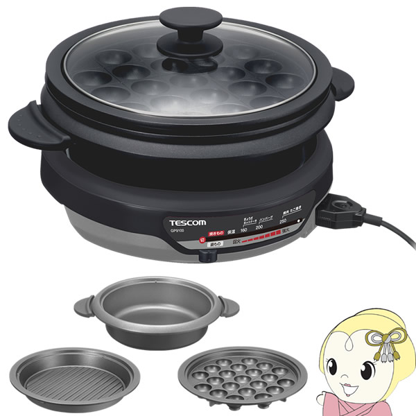 楽天市場】TESCOM グリルなべ マルチに活躍！たこ焼きもできるグリル鍋