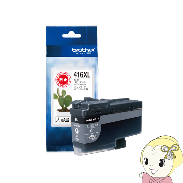brother ブラザー 純正 インクカートリッジ 大容量 ブラック LC416XLBK【KK9N0D18P】