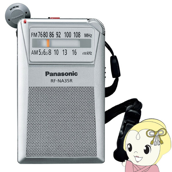 楽天市場】【9/1はｴﾝﾄﾘｰで当店全品最大P7倍】RP12-192DV