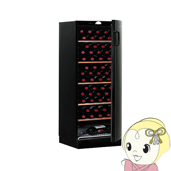 【エントリーで当店全品最大P5倍 7/19 20時~7/26 1:59迄】【メーカー直送/標準設置費無料】ジーマックス ヴァンテック ワインセラー 標準扉 86本収納 V120SP【KK9N0D18P】|ぎおん店